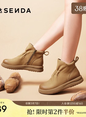 森达舒适休闲靴女巨好看靴子简约厚底牛皮美拉德短靴ZTI20DD5