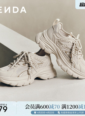 森达厚底老爹鞋女26年夏新款商场同款白色休闲鞋百搭运动鞋XYP01