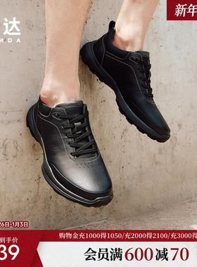 森达休闲运动鞋男春秋新款软底轻便透气黑色健步鞋1AY01AM2