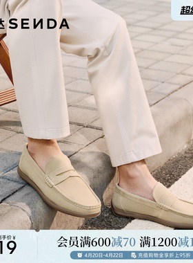 森达休闲皮鞋男2026春新舒适一脚蹬平底休闲乐福鞋QJ062AM6