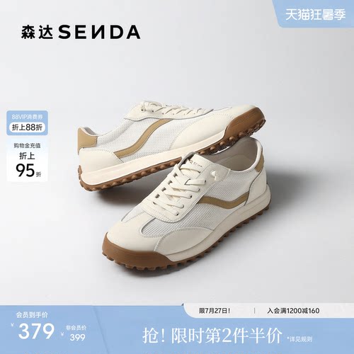 森达阿甘鞋男士2026夏季新款商场同款户外网面厚底休闲鞋K7S01BM6
