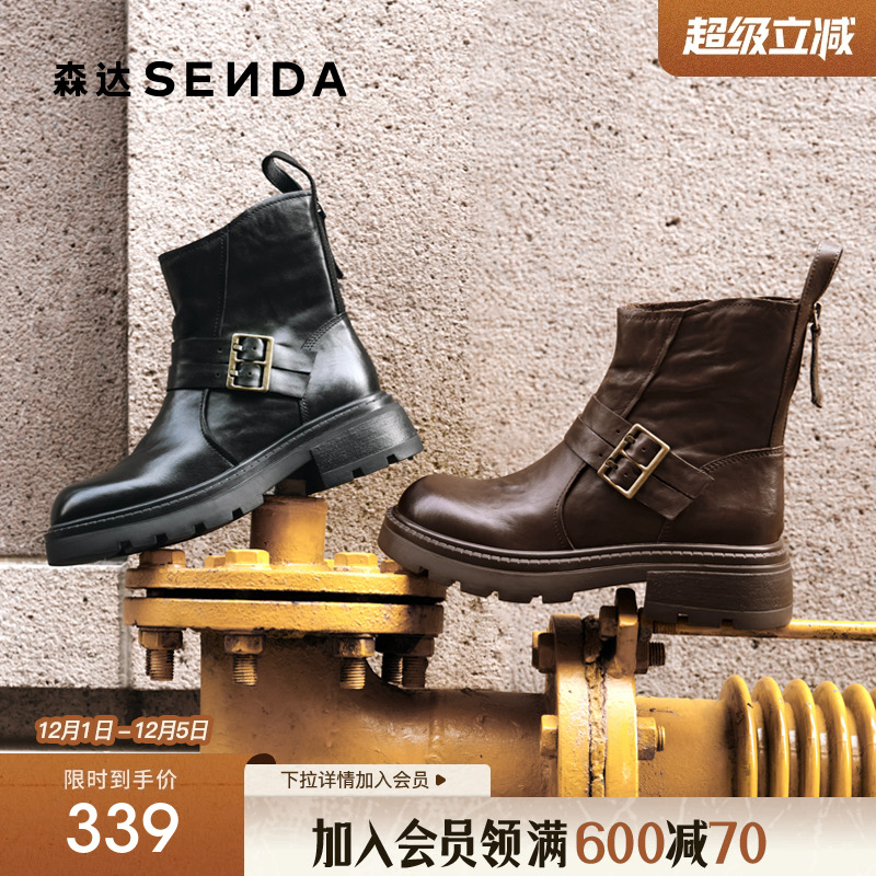 森达气质时装靴女2025冬季新款美式时尚厚底增高拉链短靴ZTI04DD5