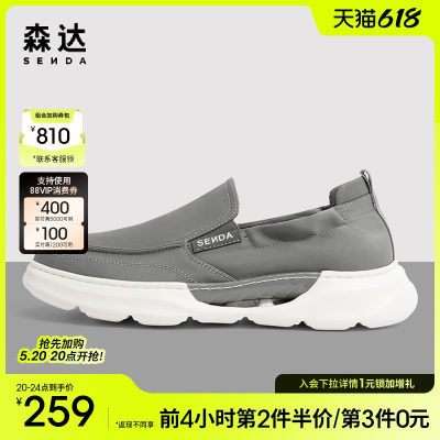 2023厚底布鞋森达简约