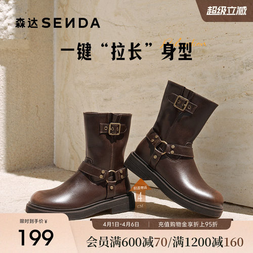 森达时装靴女25冬新潮流皮带扣户外机车风圆头休闲中筒靴ZTI67DZ5