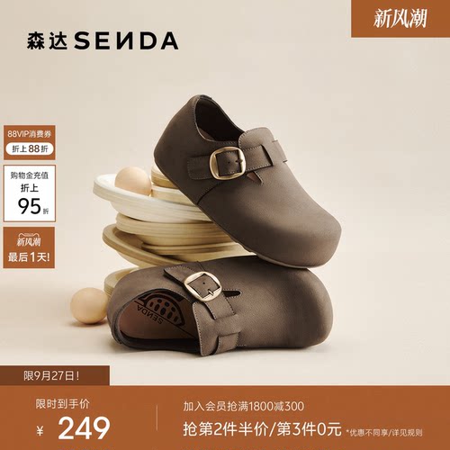 森达内增高勃肯鞋厚底博肯鞋