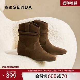 森达牛皮西部堆堆靴女2025冬新商场同款 尖头内增高短靴XVK01DZ5