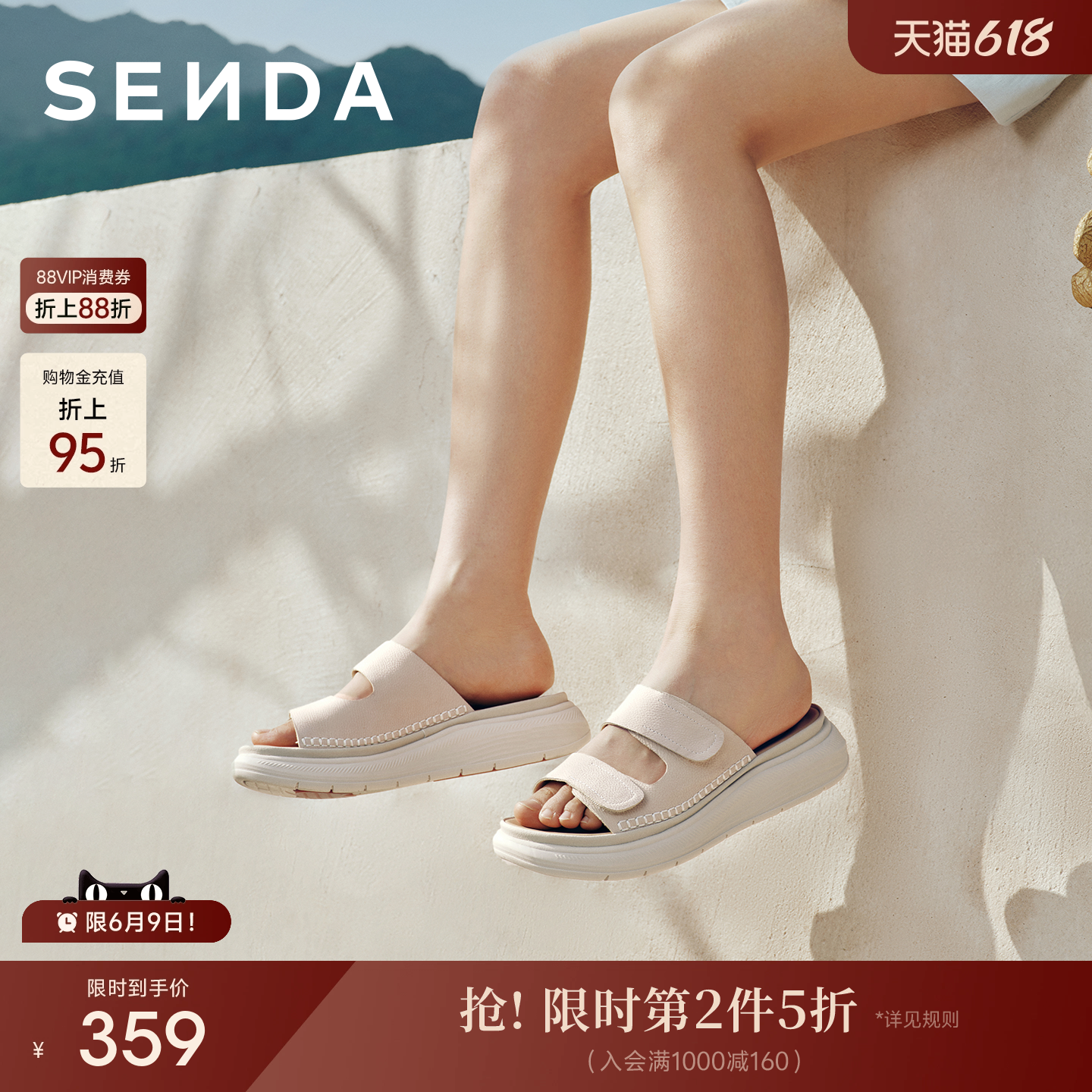 森达羊皮女鞋外穿拖鞋夏季新款厚底增高真皮绝美休闲凉鞋商场同款
