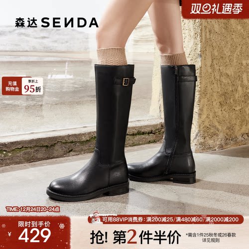 森达骑士靴女靴冬款商场同款百搭时尚皮带扣大筒围长筒靴XEN01DG4