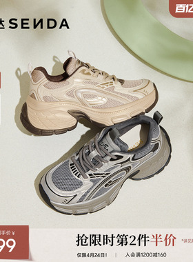 森达厚底超火老爹鞋女26年新款商场同款灰色增高休闲运动鞋XWV01
