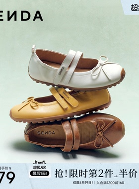 博主同款森达奶皮德训玛丽珍女鞋新款芭蕾运动白色皮鞋单鞋4XV22
