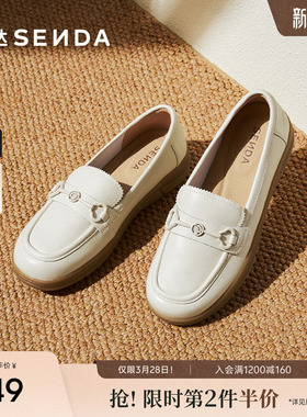 森达妈妈鞋真皮软底白色乐福鞋女新款商场同款一脚蹬通勤单鞋女鞋