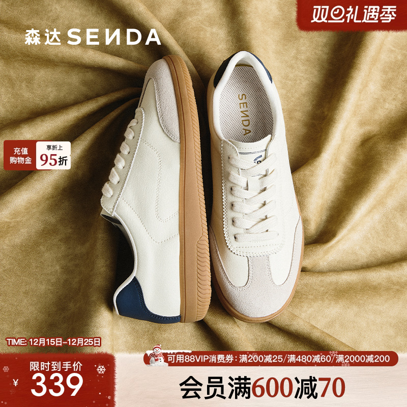 森达超火德训鞋女商场同款