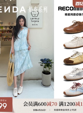 徐若晗同款森达奶皮德训鞋女26年新款小白鞋增高羊皮鞋芭蕾运动鞋