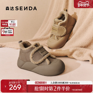 森达摩卡小熊雪地靴女鞋冬款商场保暖厚底毛毛棉鞋短靴XFP01