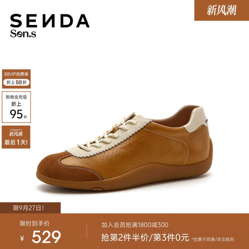 森达【Sen.s】羊皮书德训鞋女2026秋新真皮户外休闲板鞋VGI23AM7