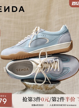 森达月牙德训鞋女26年夏季新款超火蓝色透气网面运动休闲鞋4NRF2