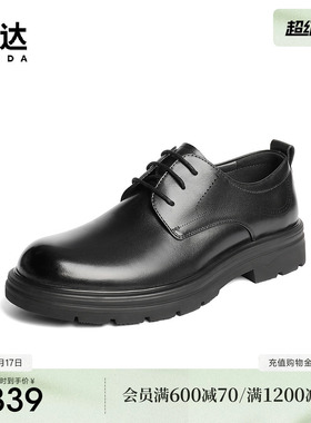 森达休闲皮鞋男2025秋季新款鞋面打孔透气舒适休闲鞋JDZ45CM5