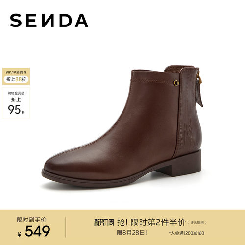 森达时装靴女2026冬新气质真皮软面粗跟休闲短皮靴4T658DD6