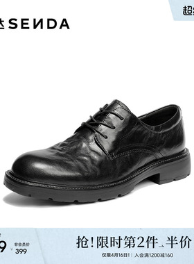森达休闲皮鞋男2026春新商场同款抓纹真皮休闲鞋K7A01AM6