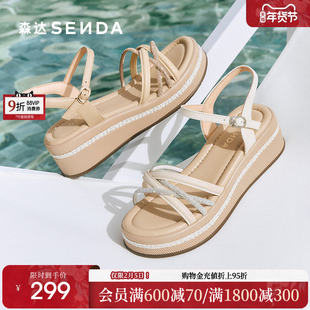 森达休闲凉鞋女款2025夏季新款商场同款一字带厚底坡跟凉鞋XMY01