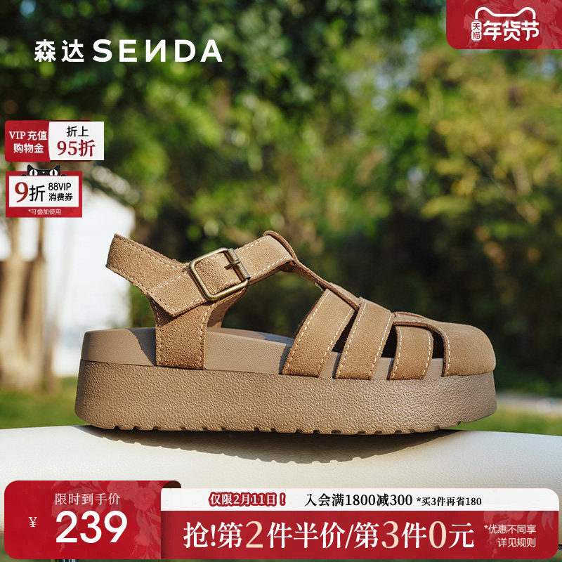 森达勃肯罗马凉鞋女新2025夏新复古包头厚底休闲猪笼凉鞋ZTG25BL5