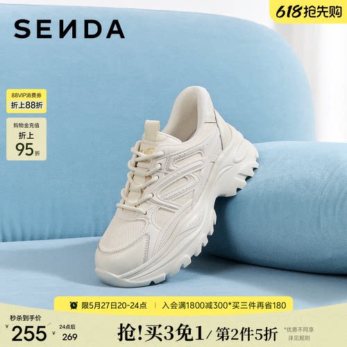 森达厚底老爹鞋女款巨好看新款