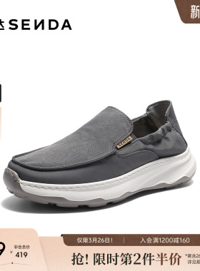森达布鞋男2026夏新商场同款一脚蹬厚底轻便休闲鞋2FP01BM6