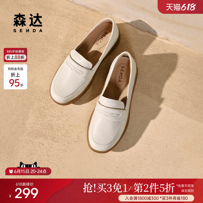 森达乐福鞋女鞋春秋款商场同款通勤舒适豆豆鞋休闲可可4CF25AA4