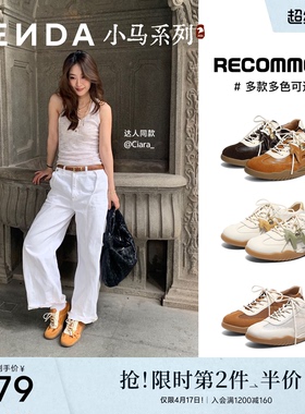 森达小马德训鞋女款26年新款复古运动鞋透气网面鞋商场同款4NRD5