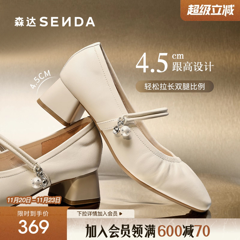 经典圆头设计，展现复古优雅气质。