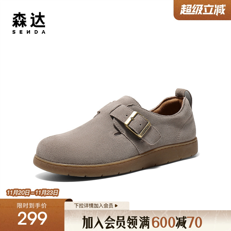 森达勃肯鞋男2025春秋新款时尚舒适一脚蹬平底休闲鞋K5N01AM5
