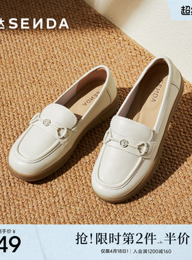 森达妈妈鞋真皮软底白色乐福鞋女新款商场同款一脚蹬通勤单鞋女鞋
