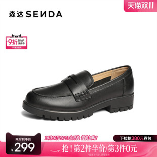 简约牛皮舒适松糕小皮鞋 森达乐福鞋 商场同款 2025新款 XKG01AA5 女款