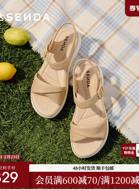 森达休闲凉鞋女款2025夏新商场同款厚底羊皮坡跟凉拖鞋XMJ02BL5