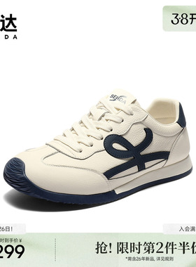 森达德训鞋男2025秋新商场同款百搭平底休闲板鞋1YX01CM5