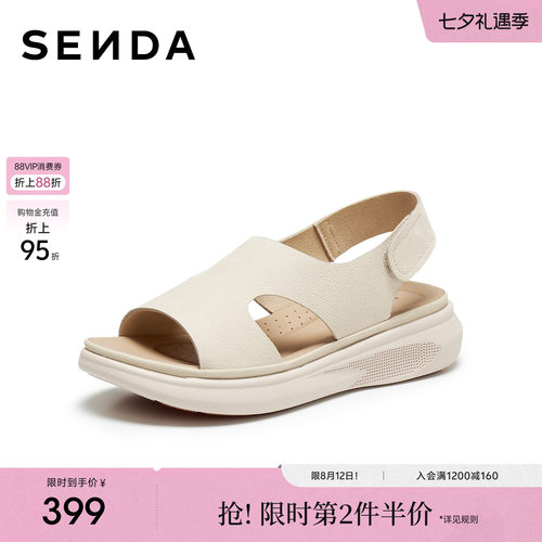 森达牛皮休闲凉鞋女鞋26夏季新款商场同款厚底坡跟外穿拖鞋ADL01