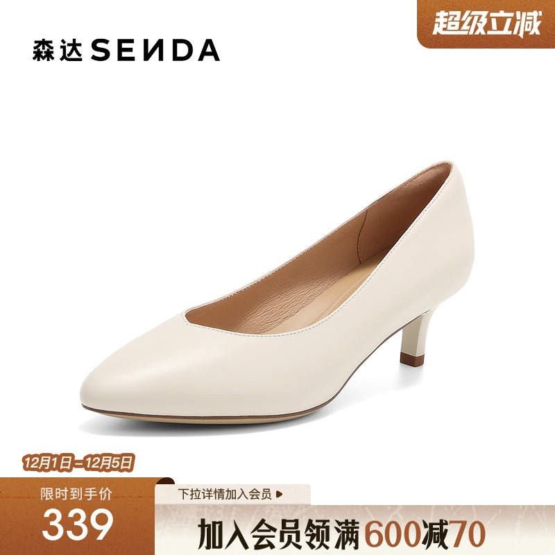 经典圆头设计，展现复古优雅气质。