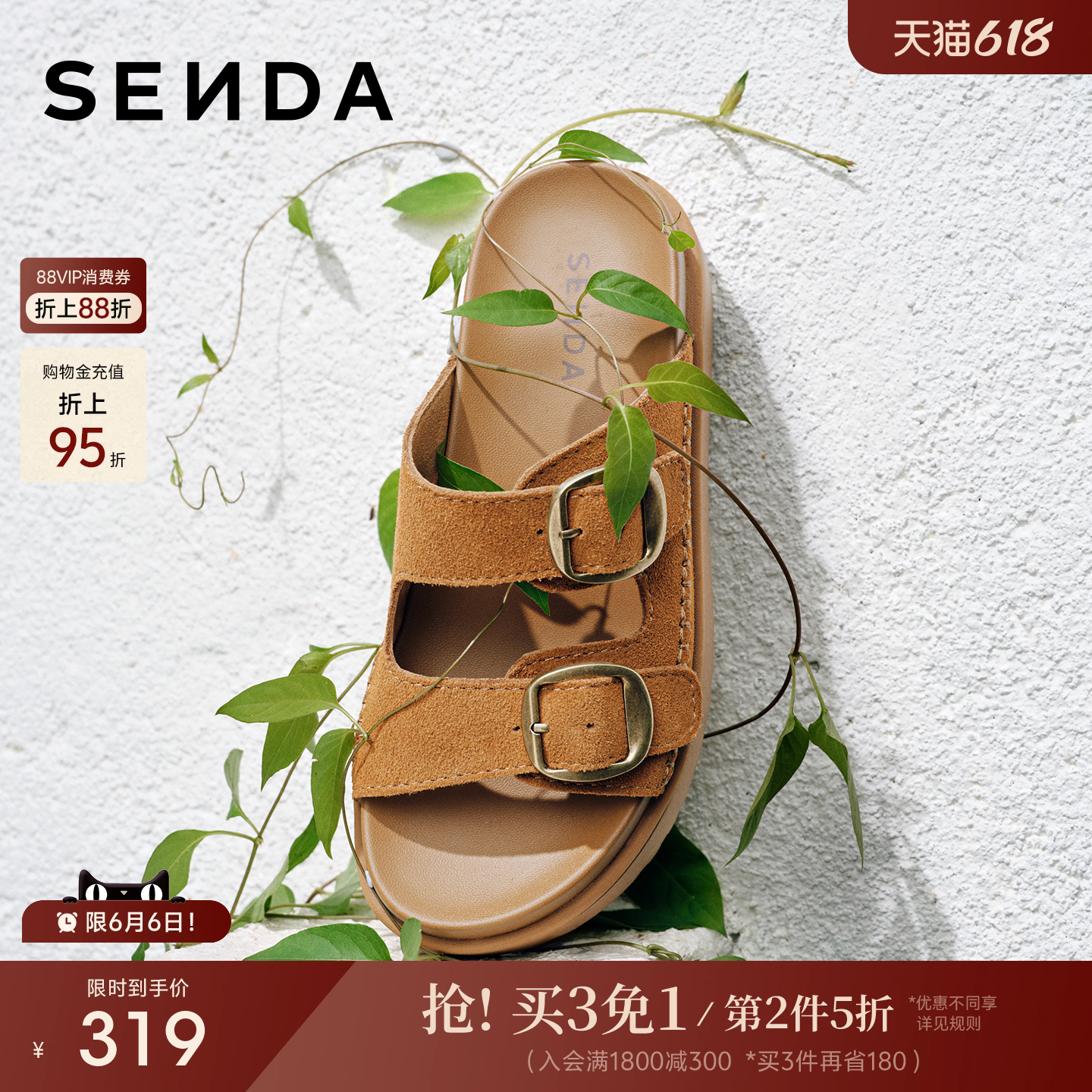 森达勃肯鞋外穿拖鞋厚底增高