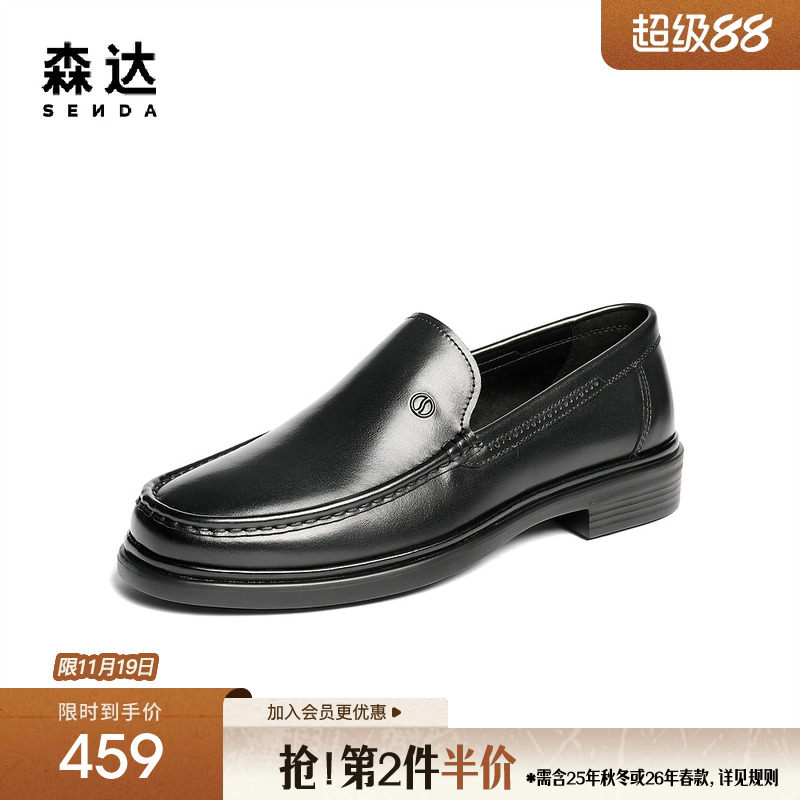 森达正装皮鞋男2025秋新商场同款一脚蹬职场商务皮鞋K5U01CM5