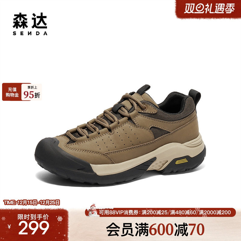 森达健步鞋男款冬新商场同款运动风厚底户外休闲鞋1KP01DM4