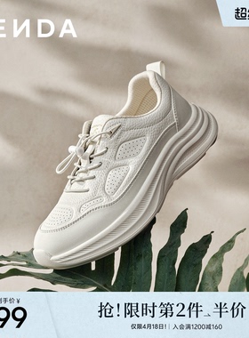 森达健步鞋女2026夏新商场同款户外运动风厚底休闲鞋XXU01BM6