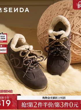 森达牛皮毛毛鞋女2025冬新商场同款舒适保暖加厚雪地靴XSH01DM5