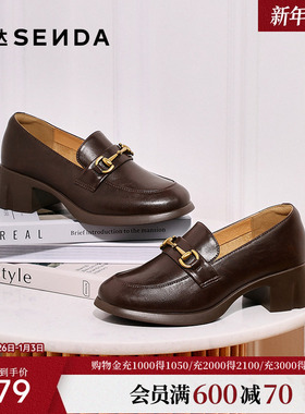 森达复古乐福鞋女款2025新款商场同款通勤马衔扣粗跟单鞋XLS01AA5