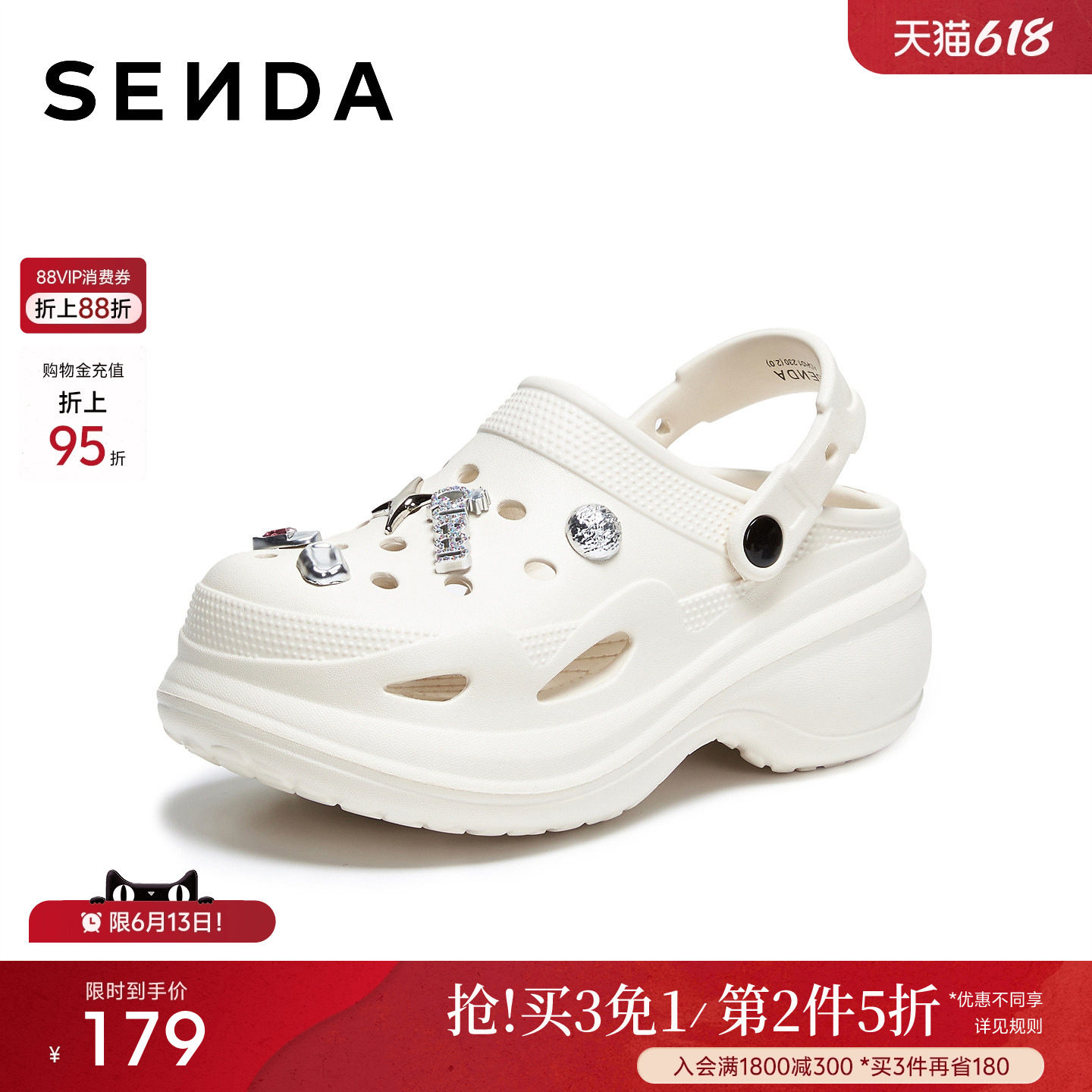森达洞洞鞋女款2026新款舒适增高厚底凉鞋外穿拖鞋商场同款ADH01