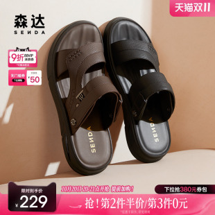 男士 舒适平底休闲沙滩鞋 夏季 商场同款 1PY01BL4 新款 森达凉鞋