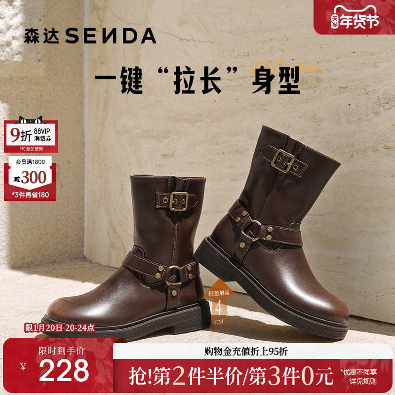 森达时装靴女25冬新潮流皮带扣户外机车风圆头休闲中筒靴ZTI67DZ5,女鞋,西部靴,淘宝优惠券,粉丝福利购,淘宝优惠卷