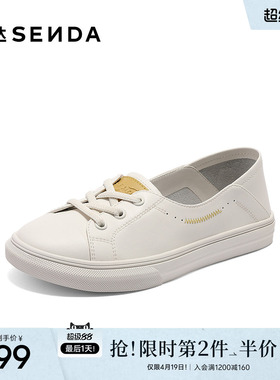 森达小白鞋女款春秋新款商场同款舒适轻便平底休闲鞋VZUS3AA5