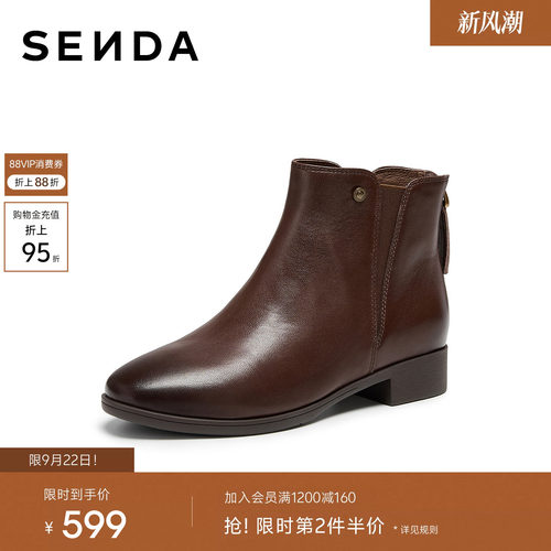 森达切尔西靴女2026冬新商场同款真皮软面休闲短皮靴4T650DD6