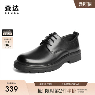 面打孔透气舒适休闲鞋 森达休闲皮鞋 鞋 新款 JDZ45CM5 男2025秋季