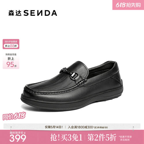 森达休闲皮鞋男2026春新商场同款一脚蹬舒适休闲鞋K6502AM6